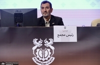 مجمع عمومی سالیانه شرکت ملی صنایع مس ایران