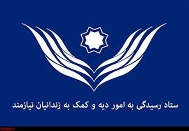 همه ما باید پاسخگو باشیم    برای حل مشکل زندانیان مسئولیت قانونی و شرعی داریم