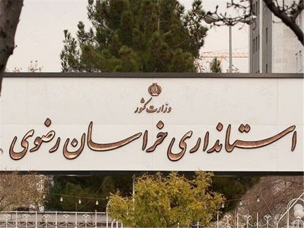 خراسان رضوی امکان میزبانی از زائران نوروزی را ندارد