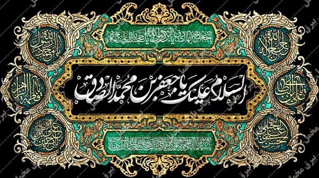 توطئه قتل امام صادق(ع) چگونه خنثی شد؟