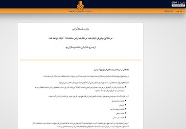 پیش فروش اینترنتی محصولات سایپا  و سرگردانی مردم
