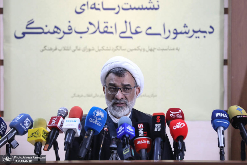 نشست خبری دبیر شورای عالی انقلاب فرهنگی