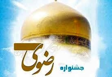 بندر امامی ها رتبه های جشنواره شعر و داستان نویسی رضوی را درو کردند