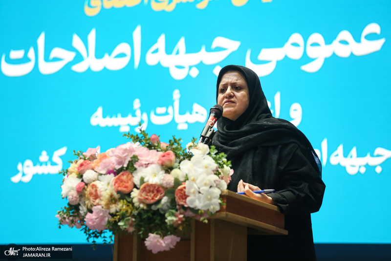 اضافه جبهه اصلاحات