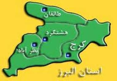 بارسنگین مشکلات پایتخت بر دوش همسایه نوپا