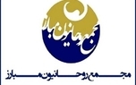 مجمع روحانیون مبارز به آیت الله سید حسن خمینی تسلیت گفت