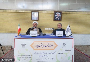 تصاویر/ نشست «حکمت و علت در استنباط های فقهی با تأکید بر مبانی و آرای آیت‌الله العظمی صانعی» برگزار شد