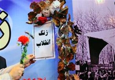 تعطیلی مدارس تغییری در روند برگزاری زنگ انقلاب ایجاد نمی کند