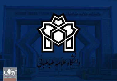 توضیح دانشگاه علامه طباطبائی در خصوص حواشی یک مراسم/ ادعای بیرون‌کردن دانشجویان از مسجد دانشگاه تکذیب می‌شود/ با توجه به عدم صدور مجوز و با عنایت به اینکه روز برنامه، تعطیل رسمی بود، حراست دانشگاه نمی‌توانست شرایط حضور دانشجویان را در دانشگاه فراهم کند