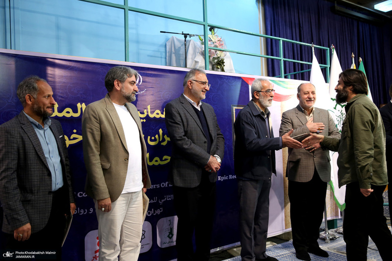 دومین همایش بین المللی ستایشگران حماسی خوان و حماسی ساز در حسینیه جماران- 2