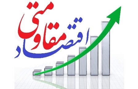 ملاک اصلی ارزیابی مدیران از سوی استاندار هرمزگان، اقتصاد مقاومتی است