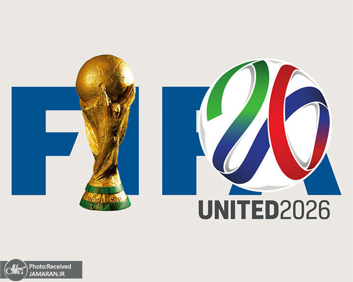 اعلام ساعت افتتاحیه جام جهانی ۲۰۱۶