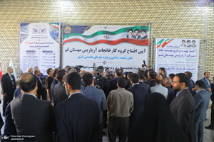 دومین روز سفر محمدرضا عارف به قم