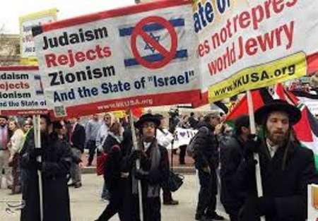 تظاهرات یهودی ها در بیت المقدس : به اشغال اراضی فلسطینی پایان دهید