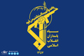 سپاه: یک تیم تروریستی در سیستان و بلوچستان منهدم شد