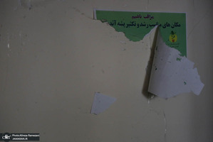 بازدید اصحاب رسانه از زندان اوین