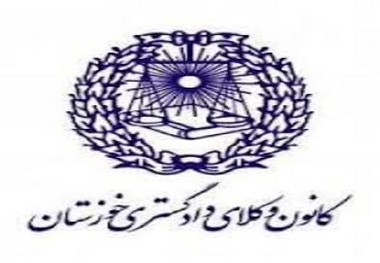 محکومیت اقدام تروریستی اهواز توسط کانون وکلای دادگستری خوزستان