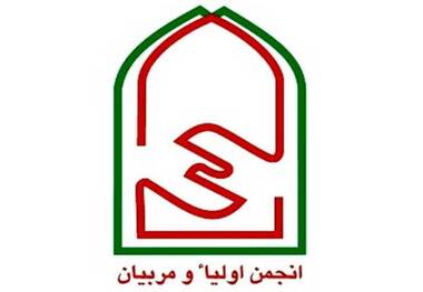 انجمن اولیا و مربیان یک جریان تربیتی همسو است