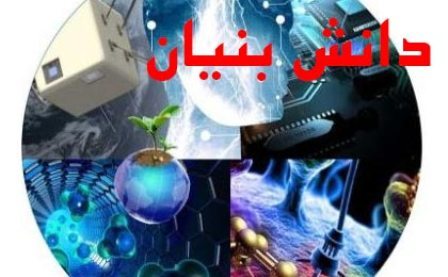 تولید 144 محصول در شرکت های دانش بنیان استان فارس