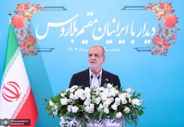 پزشکیان: اگر قدرت موشکی نداشتیم، امروز وضع‌مان مثل غزه بود/ ریاست جمهوری من با شهادت هنیه شروع شد و با دعوا و جنگ ادامه پیدا کرد/ خیلی از کشورها تازه به دنیا آمده اند اما ایران تاریخ هزاران ساله دارد