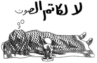 ناجی العلیnaji-al-ali37 (4)