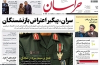 واکنش روزنامه ها به گفت و گوی تلویزیونی سید حسن خمینی (5)