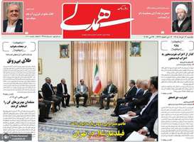 گزیده روزنامه های 3 خرداد 1405