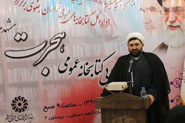 آیین بازگشایی کتابخانه عمومی هجرت در مشهد برگزار شد