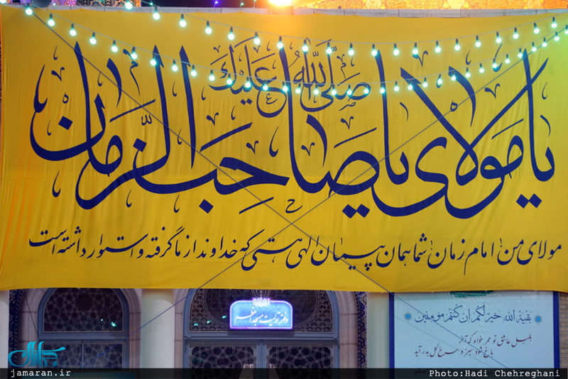 حال و هوای شب میلاد حضرت مهدی(عج) در حرم حضرت معصومه(س)