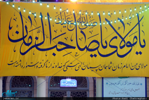 حال و هوای شب میلاد حضرت مهدی(عج) در حرم حضرت معصومه(س)