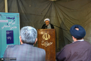 رونمایی از جدیدترین کتاب خاطرات آیت الله هاشمی رفسنجانی(ره)