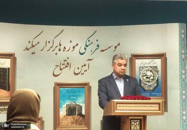 4 موزه به موزه‌های بنیاد اضافه شد/ بازدید رایگان تا دو هفته