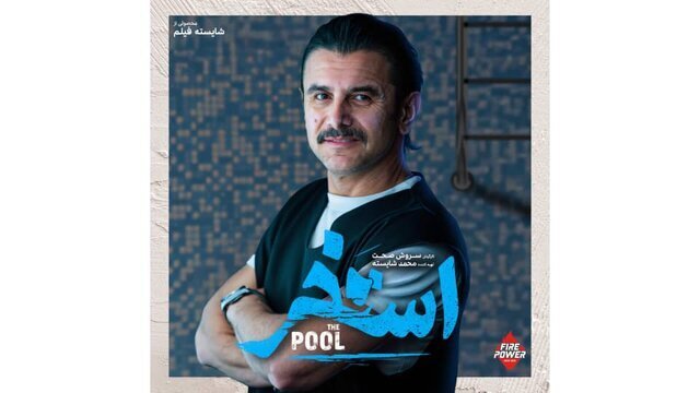 تمام آنچه از فیلم‌های فجر می‌دانیم / غیبت زنان فیلم‌ساز و تهیه‌کننده