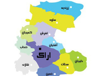 قطب چهارم صنعت کشور در پیدا و پنهان سال 97