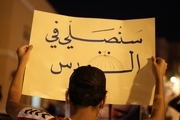 راهپیمایی روز جهانی قدس در بحرین+تصاویر
