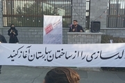 تجمع گروهی از دانشجویان تهرانی در اعتراض به مصوبه مولدسازی اموال دولتی مقابل مجلس + عکس