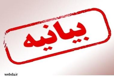 شورای اصلاح طلبان گیلان: غلبه بربلای خانمان سوز کرونا عزم همگانی را می طلبد