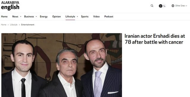 واکنش‌های جهانی به درگذشت بازیگر «طعم گیلاس»