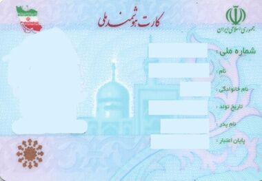 ۹ هزار کارت هوشمند ملی در دفاتر پیشخوان آماده تحویل است