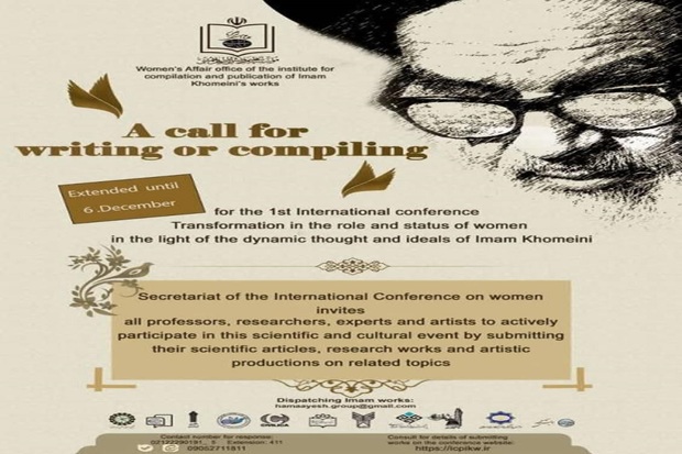 Institute extends until December 6 contest on women status from perspective of Imam Khomeini's ideals
