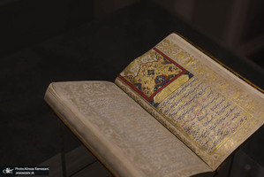 موزه هنر ایران