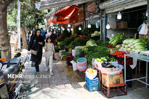 اینجا ایران است
