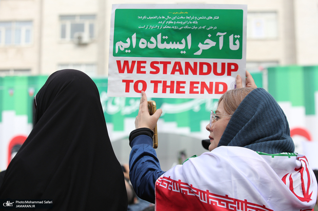 این است جمهوری اسلامی ایران