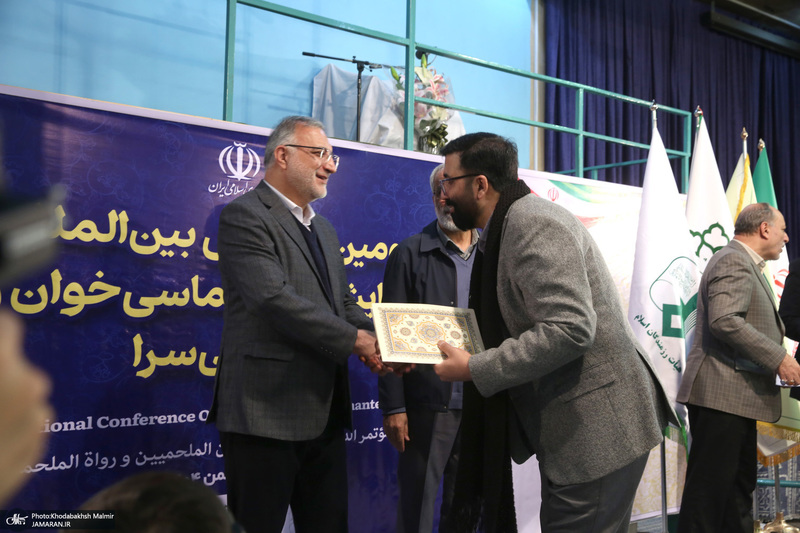 دومین همایش بین المللی ستایشگران حماسی خوان و حماسی ساز در حسینیه جماران- 2