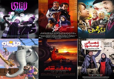 اکران "لاتاری" و "فیل شاه" در سینما میرزا کوچک "عصبانی نیستم" در سینما 22 بهمن