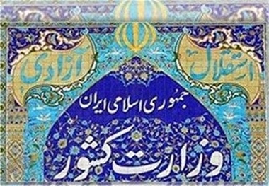 توضیح سخنگوی وزارت کشور در مورد متخلفین سلب عضویت شده شوراها