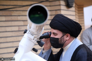 استهلال ماه شوال در رصد خانه امام علی(ع) قم