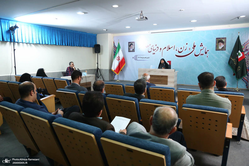 همایش ملی ( زن ، اسلام و دنیای معاصر )