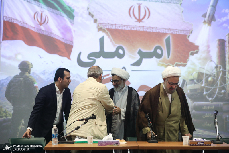 همایش امر ملی و جنگ