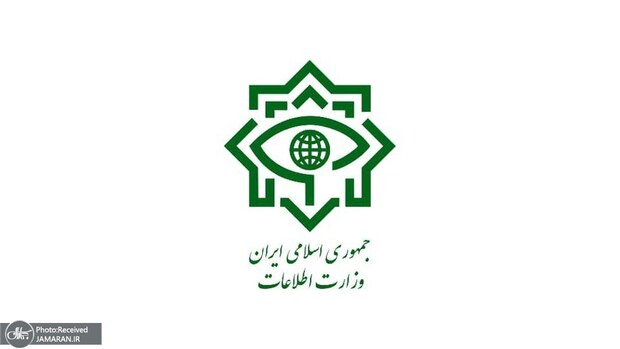 وزارت اطلاعات: انهدام گروه مسلح مرتبط با دشمن  آمریکایی صهیونی در خوزستان